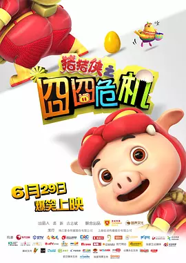 高压监狱在哪看